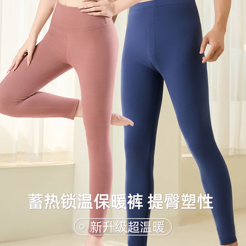 Caldcekris自发热3秒保暖裤高腰紧身裤保暖厚款蓄热女士