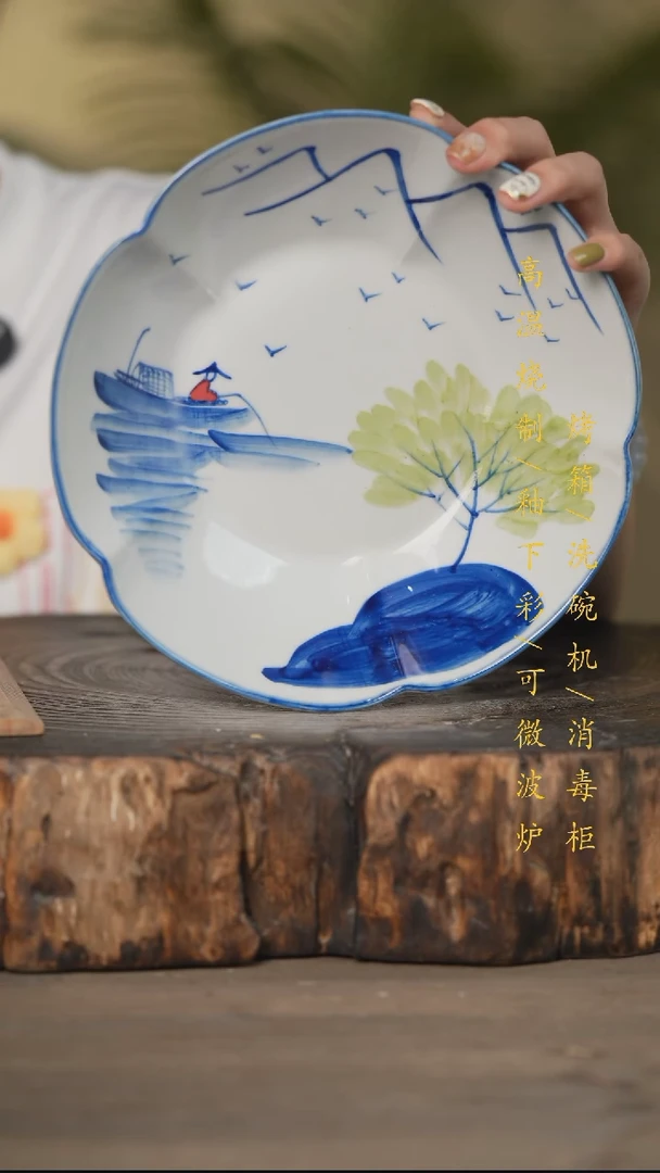瓷片景德镇高温釉下彩可微波烤箱洗碗机