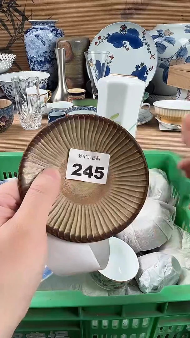瓷片十*瓷片 245