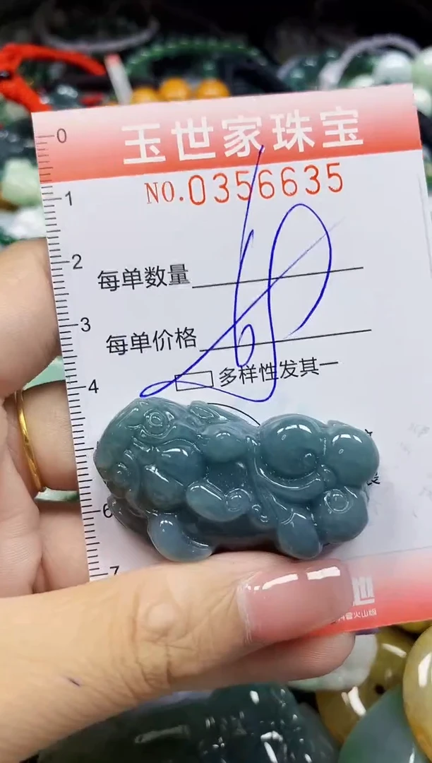 颈饰未镶嵌翡翠翡翠闪购Y0356635多样性发其一