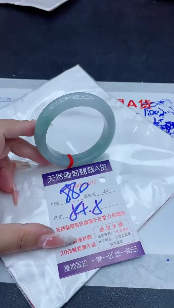 未镶嵌手镯翡翠880.00
