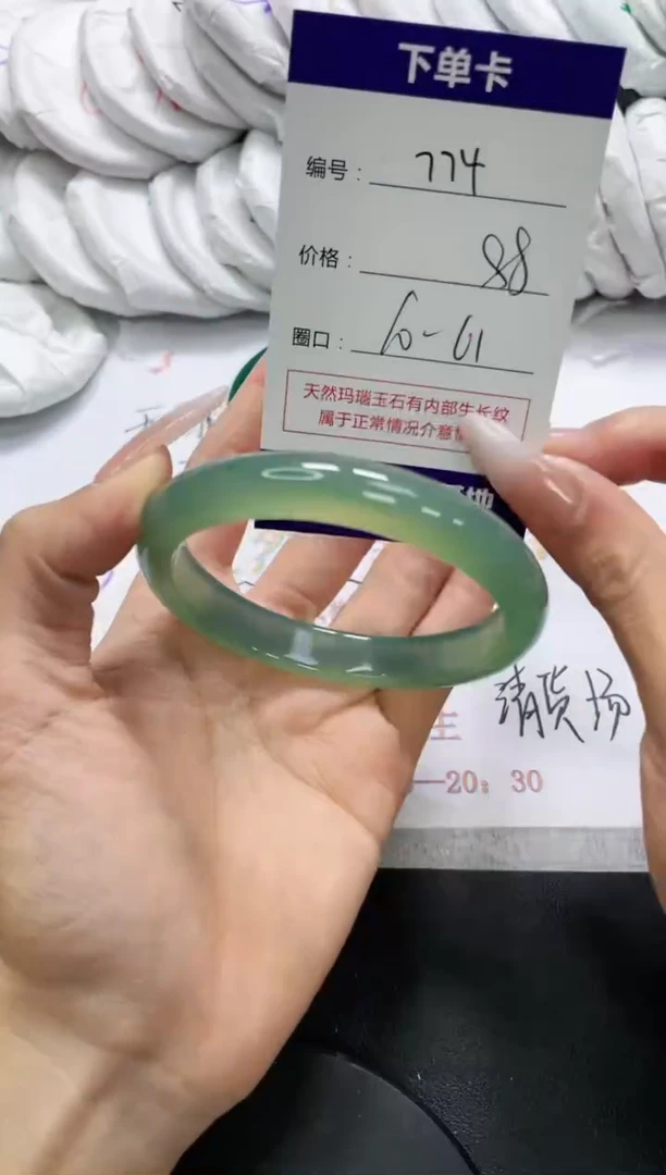 未镶嵌手镯玛瑙/玉髓774