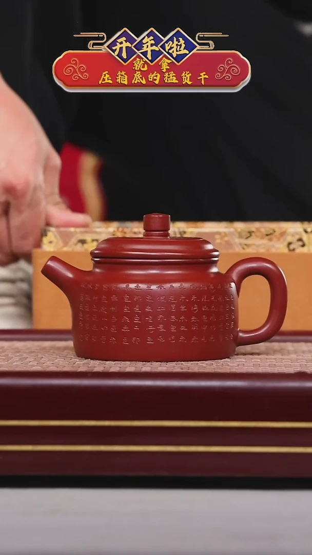 【闪购商品】紫砂茶壶碧壶金弟原矿紫砂壶