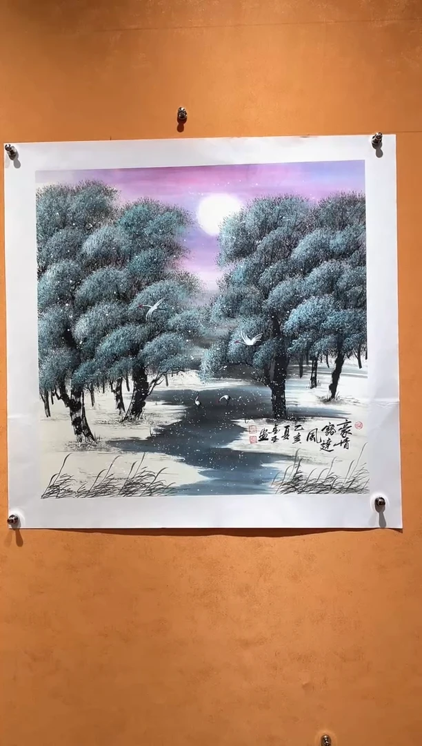 国画刘金玉教授亲笔手绘