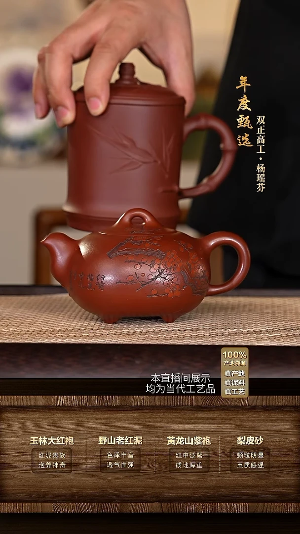 茶杯紫砂紫砂茶具摆件52