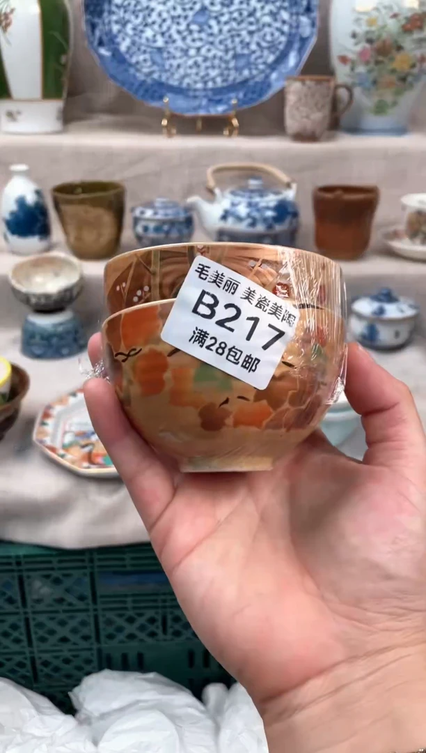 瓷片仙*儿217B茶具默认微瑕下单