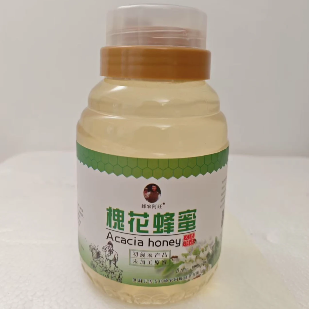 【素珍农品】纯正天然洋槐蜂蜜深山农家自产正宗蜂蜜