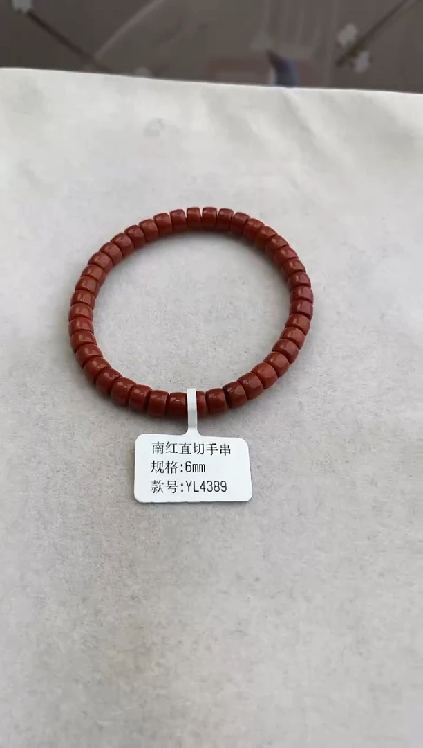 未镶嵌手串南红玛瑙10919078-手串