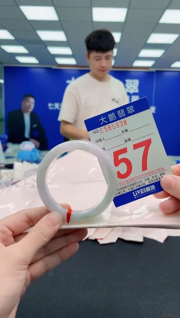 未镶嵌手镯翡翠AAAAAAAAAAAAAAAAAA