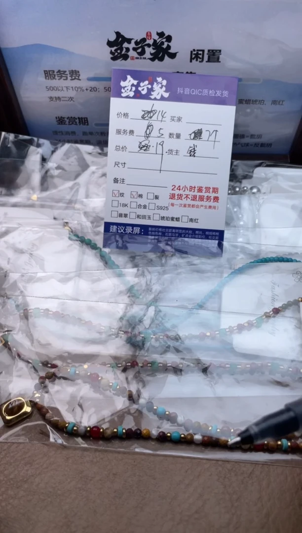玛瑙/玉髓颈饰未镶嵌爱**W514071817