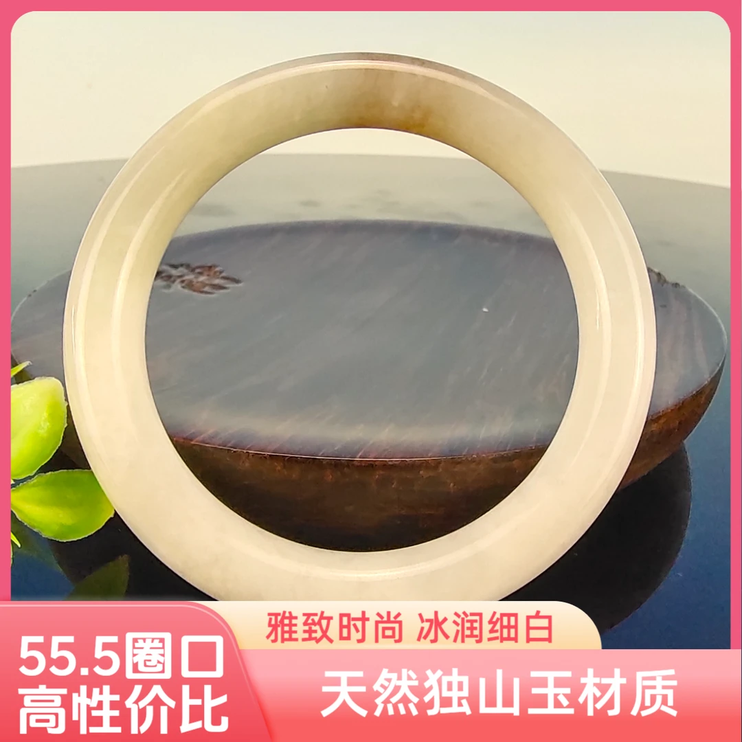 55.5圈口天然精品南阳独山玉冰透细白一口糖圆条镯雅致时尚百搭女