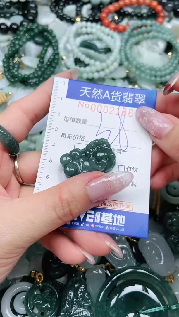 【闪购商品】翡翠吊坠(不含链)未镶嵌翡翠