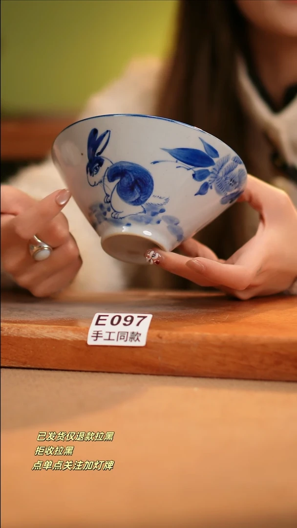 【闪购商品】其他E097窑林瓷业陶瓷