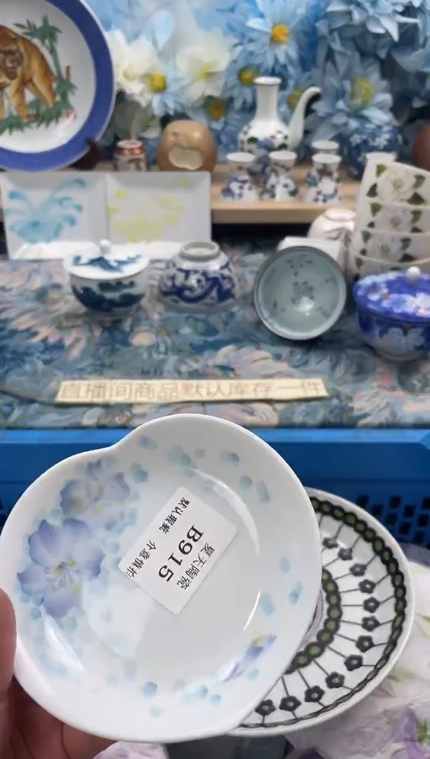 瓷片水*静B915默认微瑕闪购默认库存一件