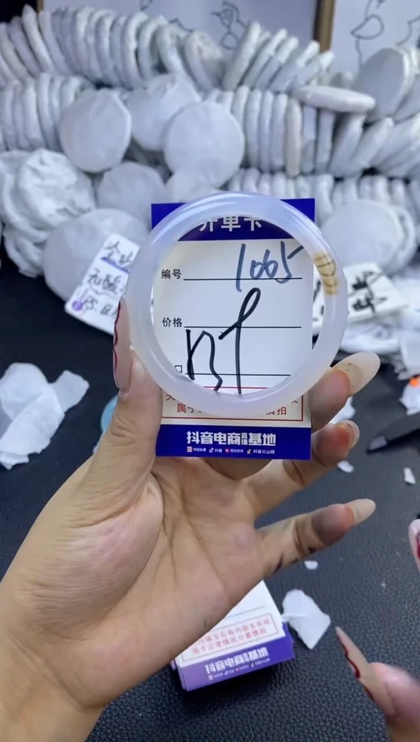 手镯玛瑙/玉髓未镶嵌1065