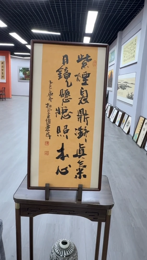 书法紫烟袅鼎 对联---赵建民老师35*68进口实木画框