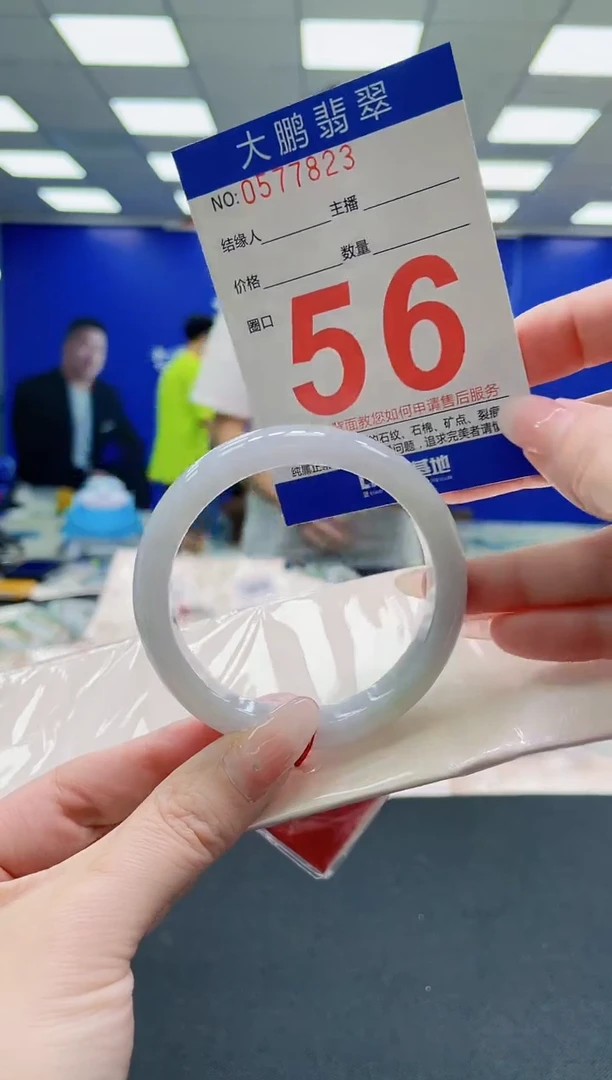 未镶嵌手镯翡翠AAAAAAAAAAAAAAAAAA