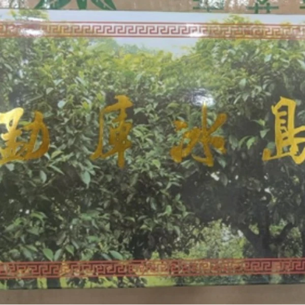 勐库生态茶砖 普洱茶生茶1000克
