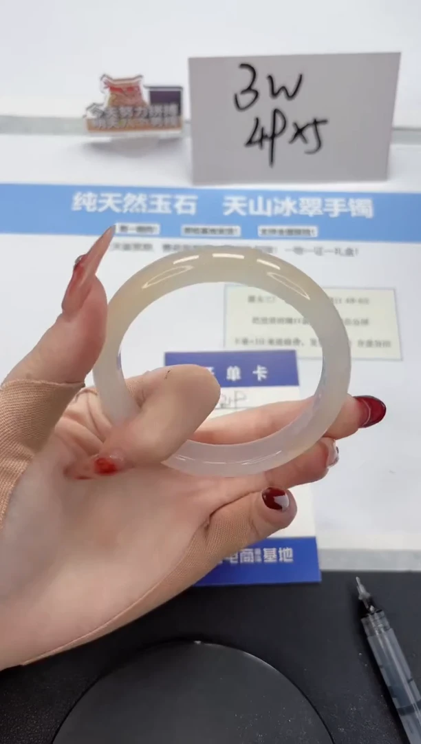 【闪购商品】石英质玉手镯未镶嵌A319-58.8