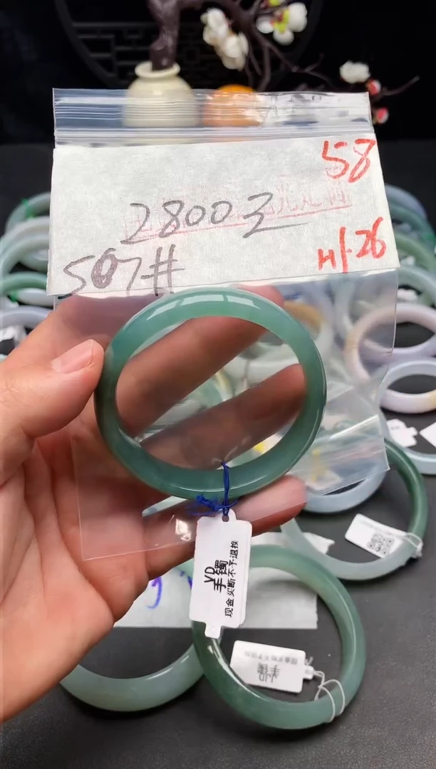 【闪购商品】定制翡翠未镶嵌毛货需精细抛光+多样性发货拍一发一