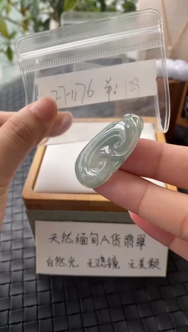 吊坠(不含链)银S925镶嵌翡翠FF1176