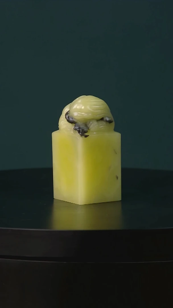 青田石沐*菜花黄睡狸包刻四字