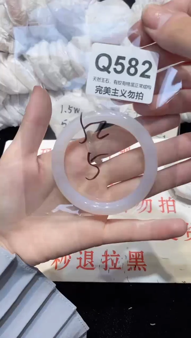 手镯玛瑙/玉髓未镶嵌52
