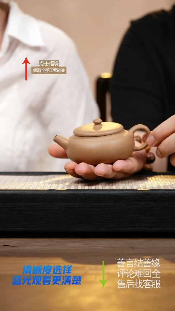 ZX青黄老段清风壶