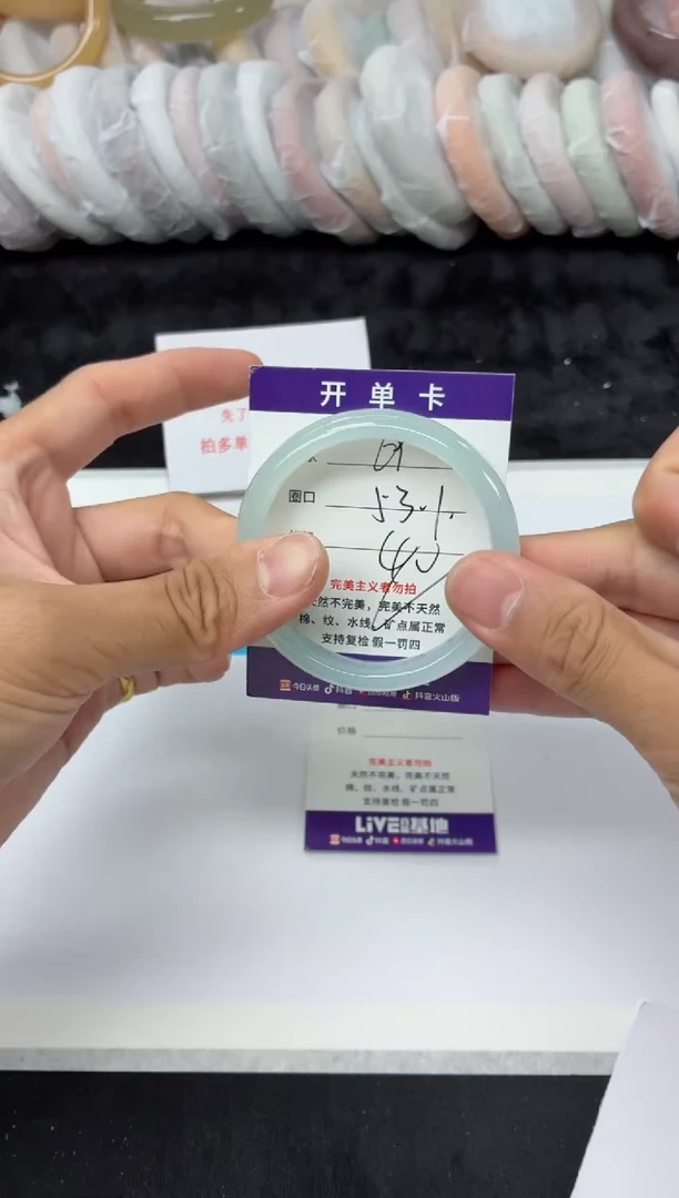 未镶嵌手镯石英质玉69