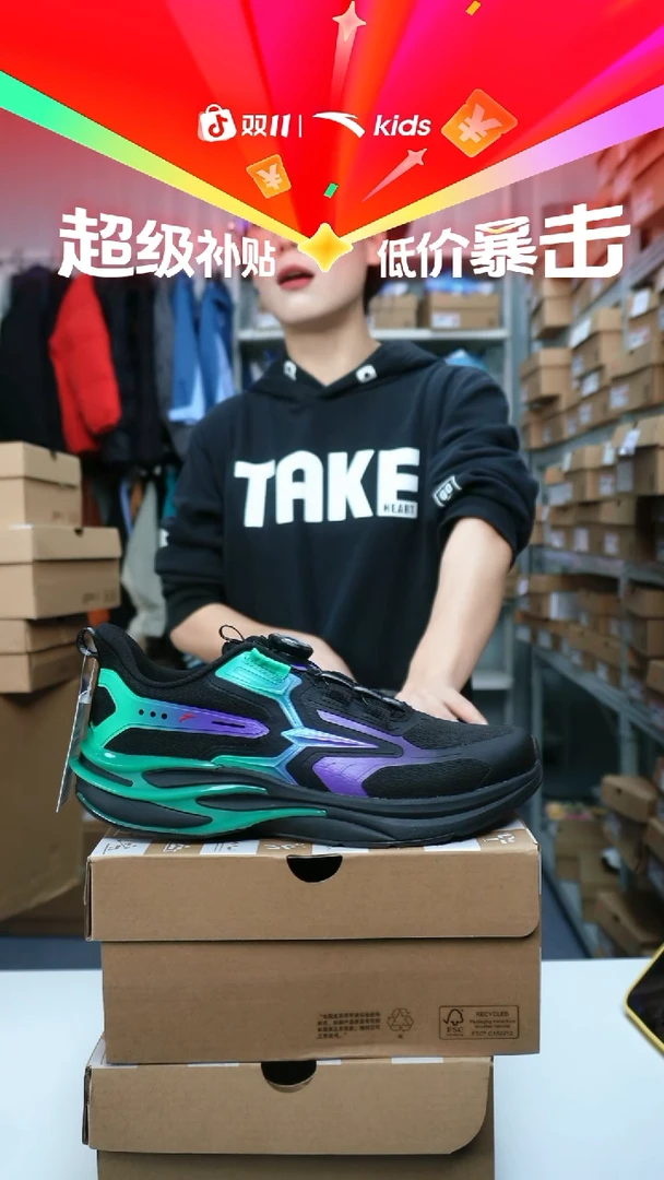 人造革闪购安踏儿童断码孤品：40