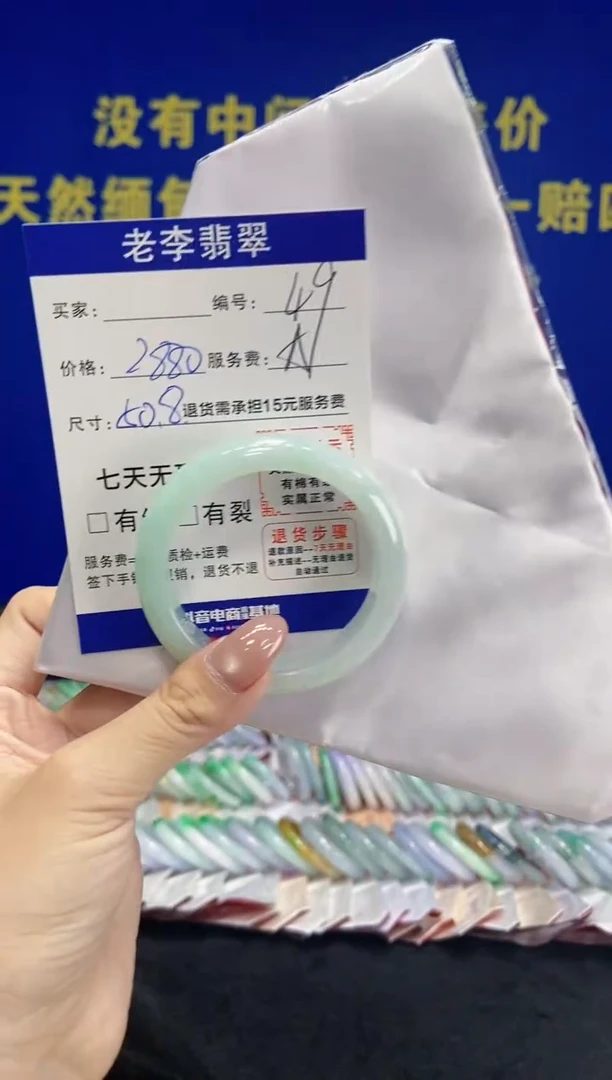 未镶嵌手镯翡翠翡翠手镯单样发一49