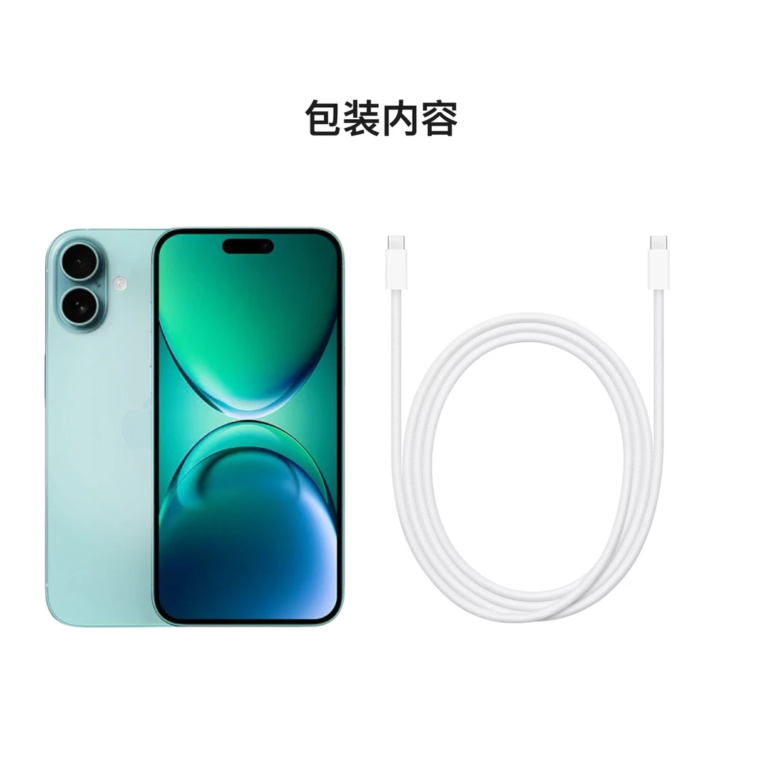 【郝劭文专属】左上角参与新款16/128G全新带数据线颜色随机