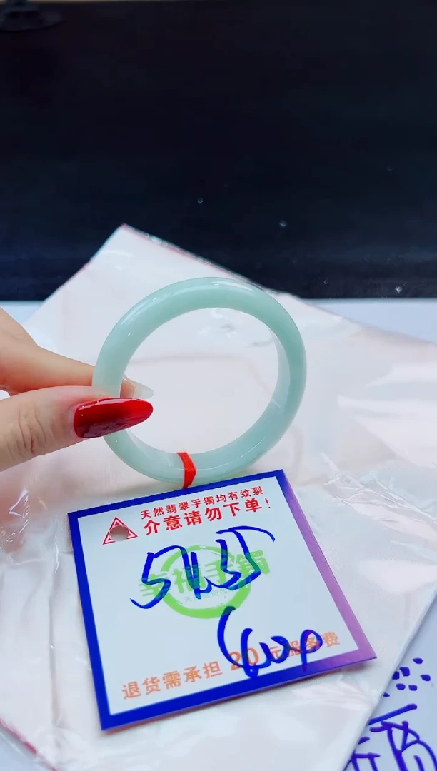 翡翠手镯未镶嵌天然缅甸翡翠A货！A货！A货！A货！A货！