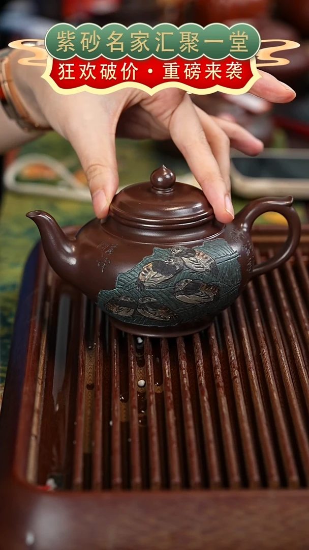 茶壶紫砂宜兴紫砂