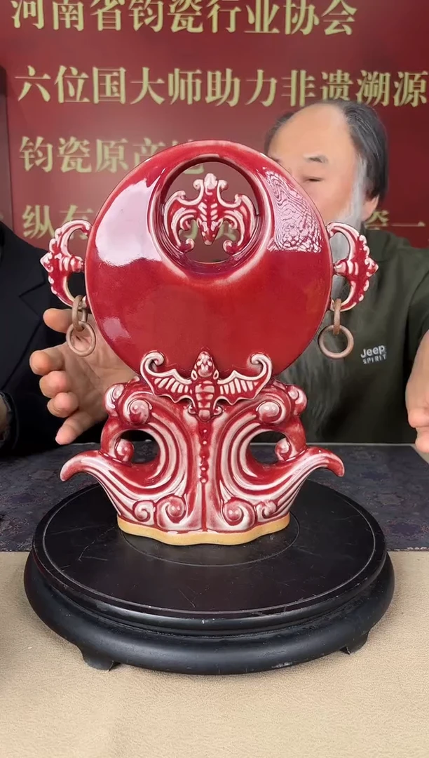 陶瓷博会&钧瓷专场44