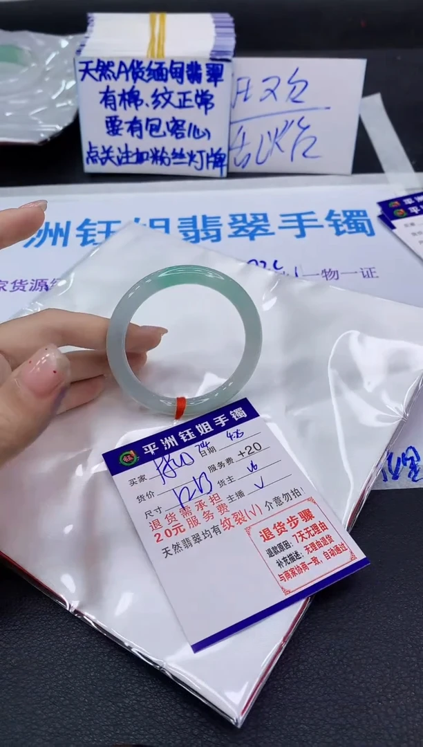 翡翠手镯未镶嵌11111111111111111