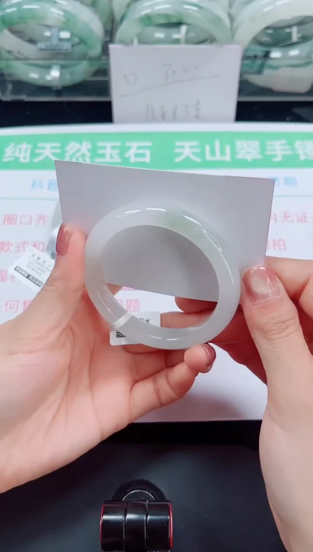 未镶嵌手镯石英岩玉39-52/53