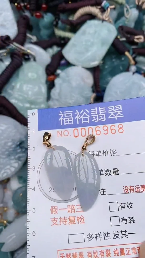 翡翠未镶嵌颈饰...0006971