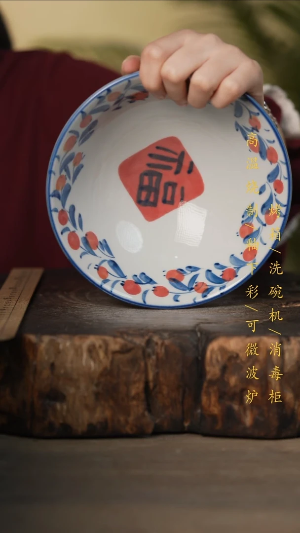瓷片景德镇高温釉下彩可微波烤箱洗碗机