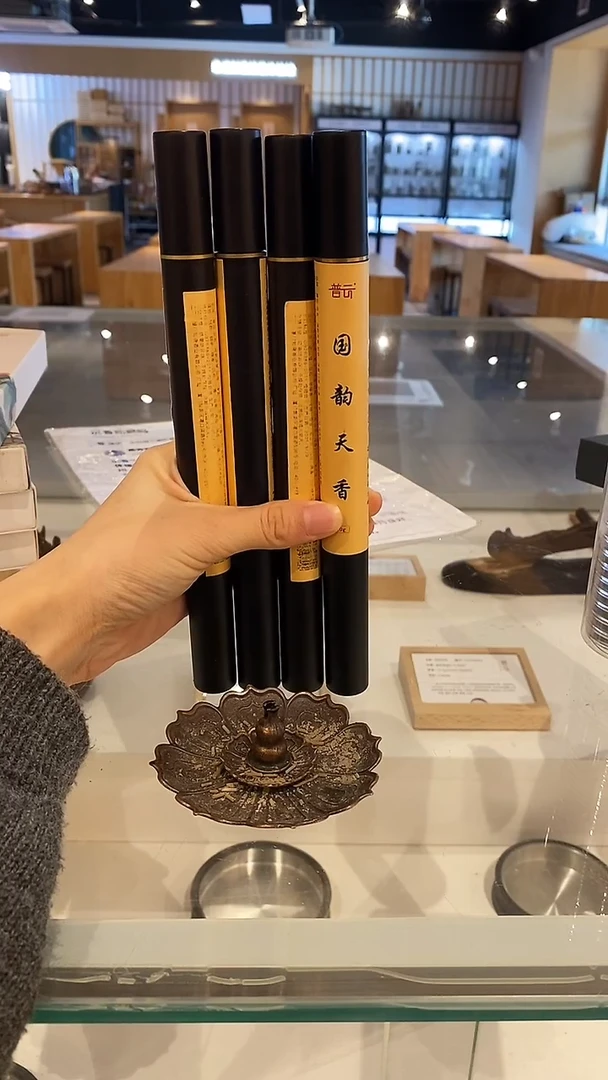 香篆1抖音静娴-国韵天香10克*4管+莲花三宝