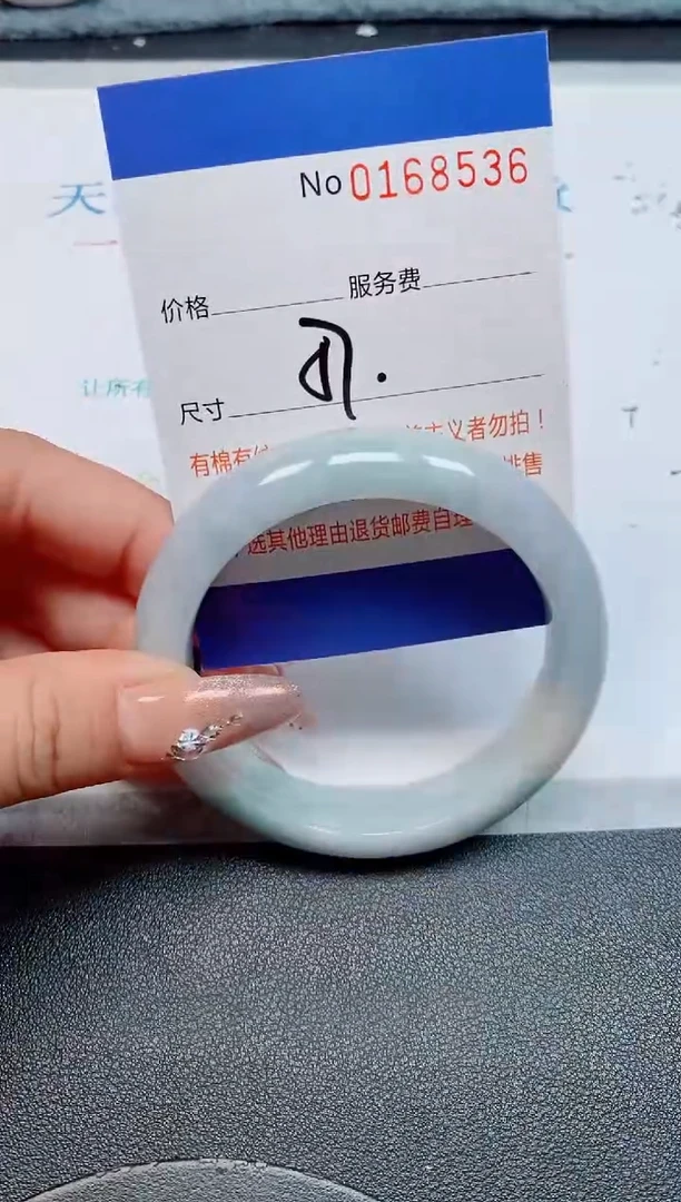 未镶嵌手镯翡翠天然缅甸翡翠168536