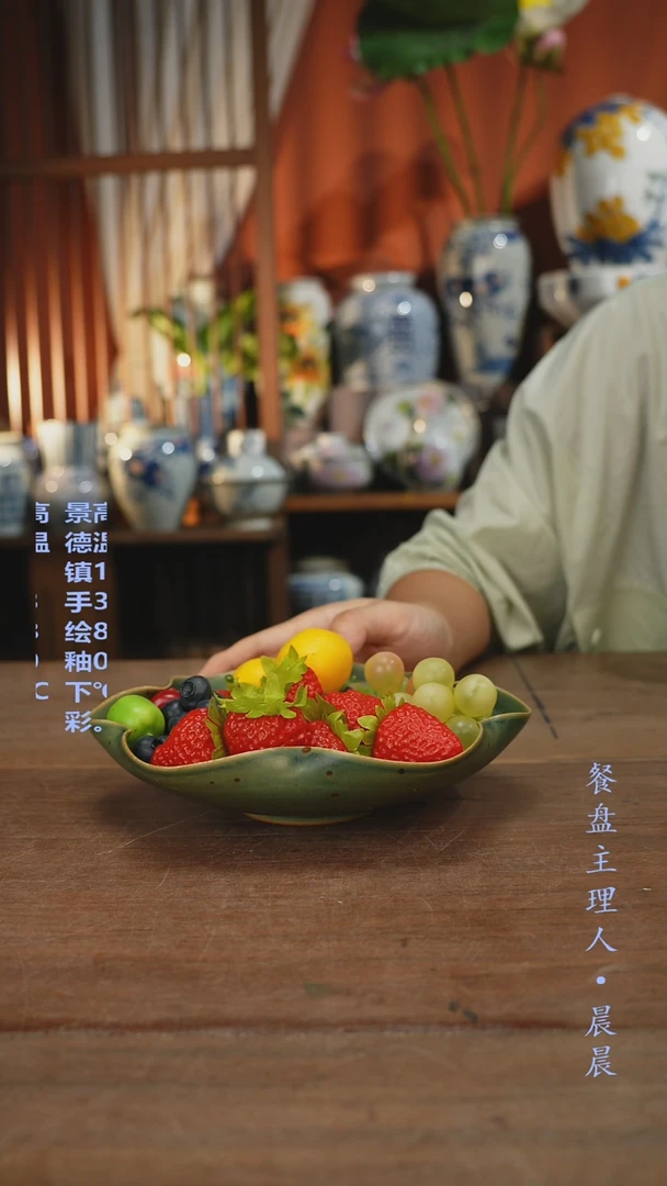 瓷片【简家甄选】景德镇设计师釉下手绘陶瓷餐具