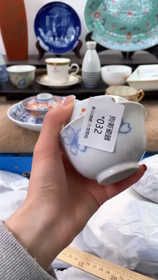 【闪购商品】瓷片32+2海外中古回流瓷器 默认瑕疵慎拍