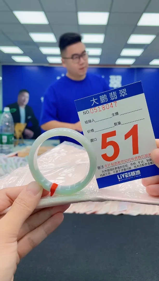 翡翠手镯未镶嵌AAAAAAAAA