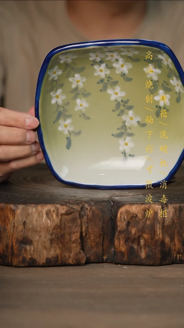瓷片景德镇高温釉下彩可微波烤箱洗碗机