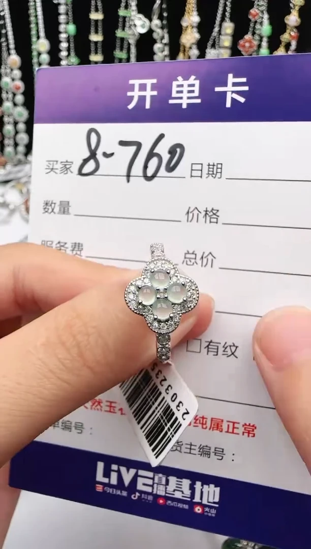 翡翠戒指银S925镶嵌1111