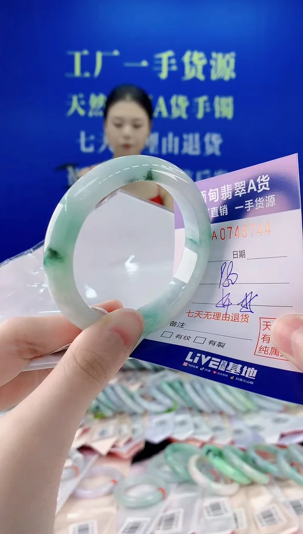 未镶嵌手镯翡翠44