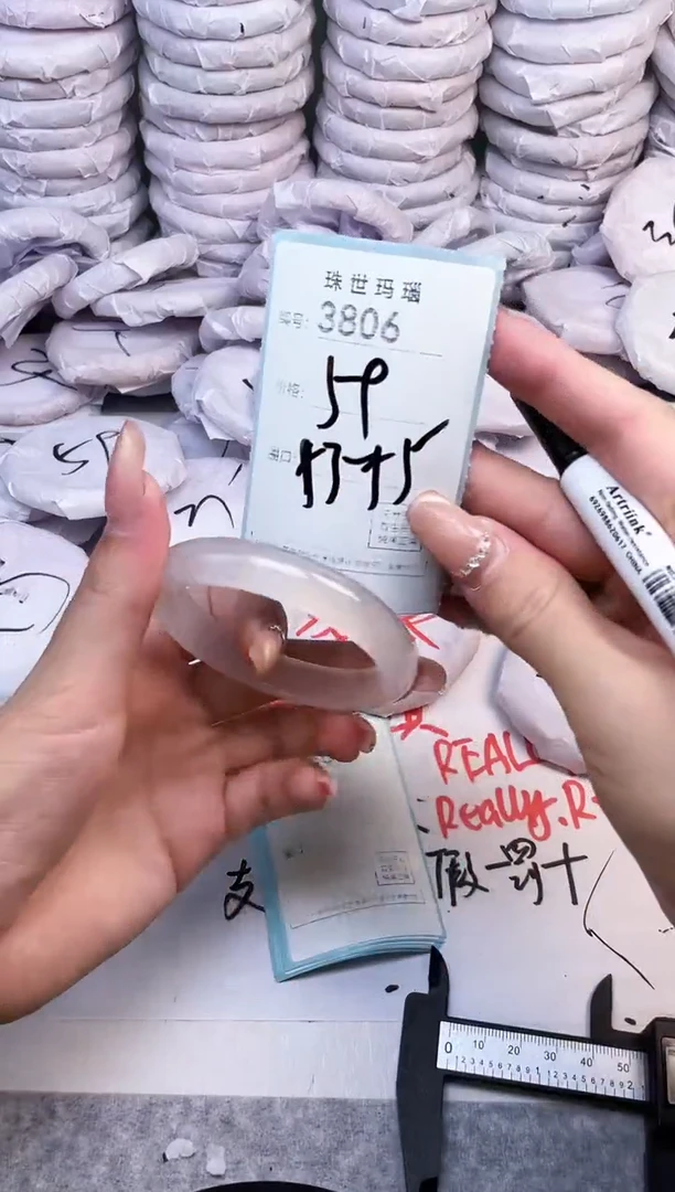 手镯玛瑙/玉髓未镶嵌3806