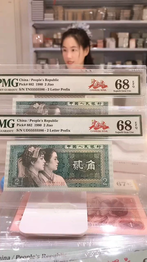 8002TN-UD55555586  PMG68  双胞胎  全大号金马王