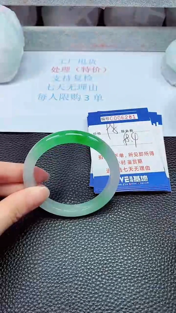 拍下以实物为准6281